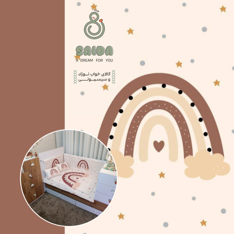 ست روتختی نوزادی طرح رنگین کمان