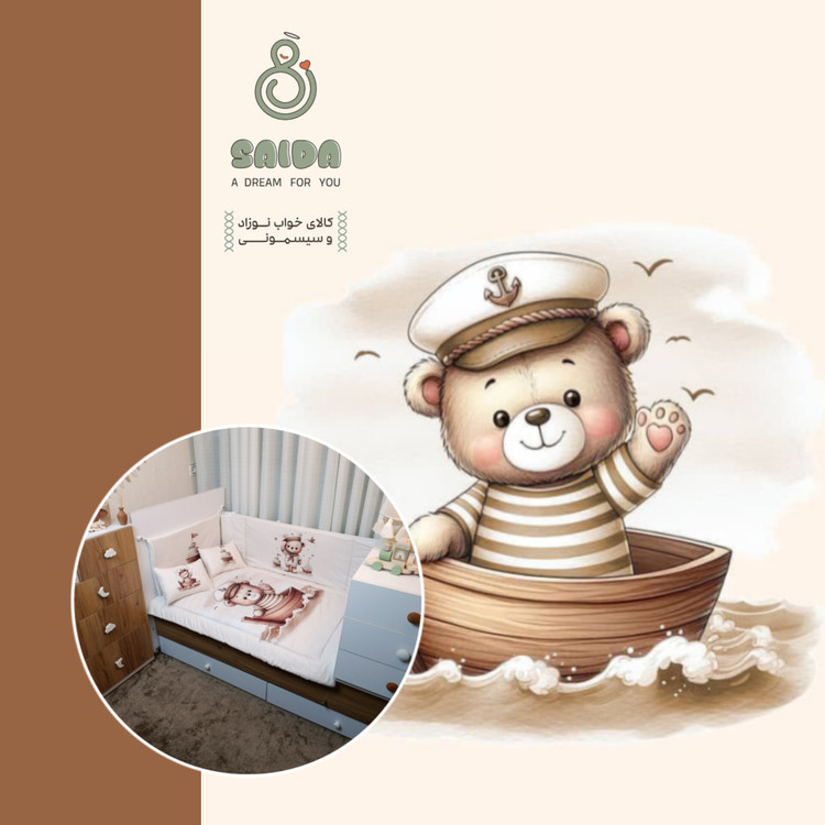 روتختی نوزادی طرح خرس ملوان