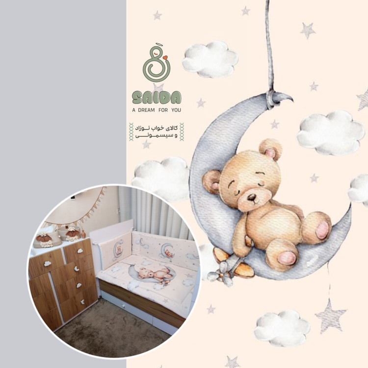 روتختی نوزادی طرح خرس ماه