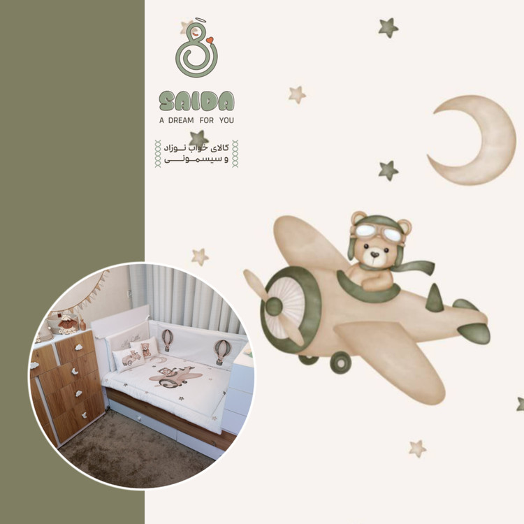 روتختی نوزادی طرح خرس خلبانی