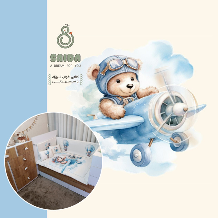 روتختی نوزادی طرح خرس خلبانی