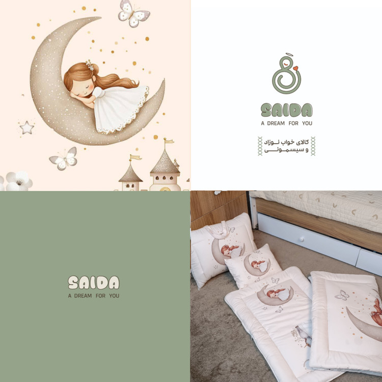 سرویس خواب سه تیکه مسافرتی طرح پرنسس روی ماه