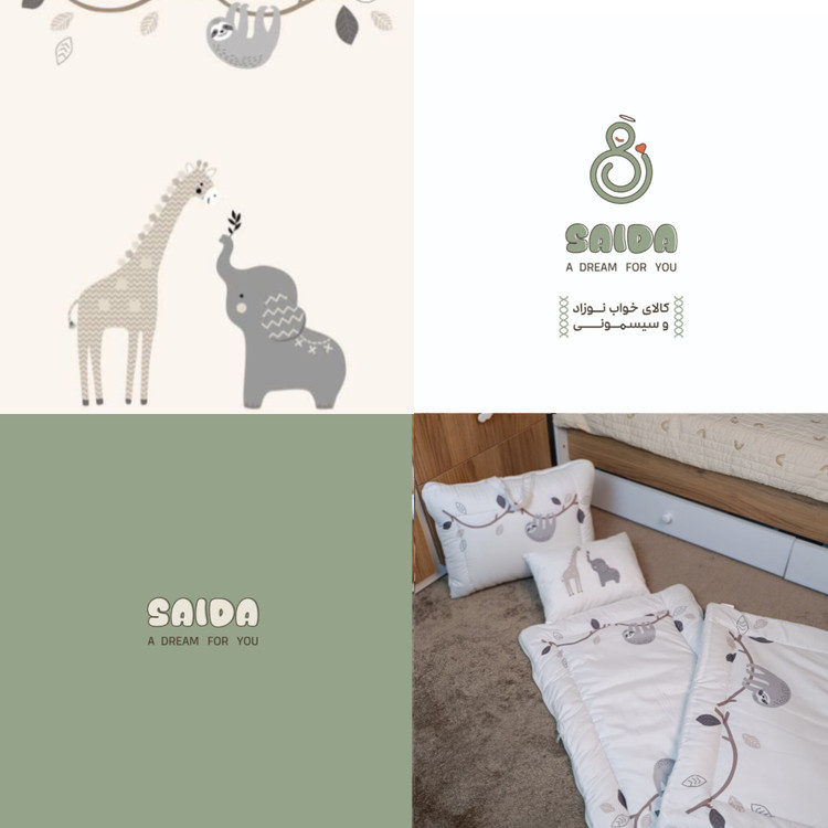 سرویس خواب سه تیکه مسافرتی طرح فیل وزرافه