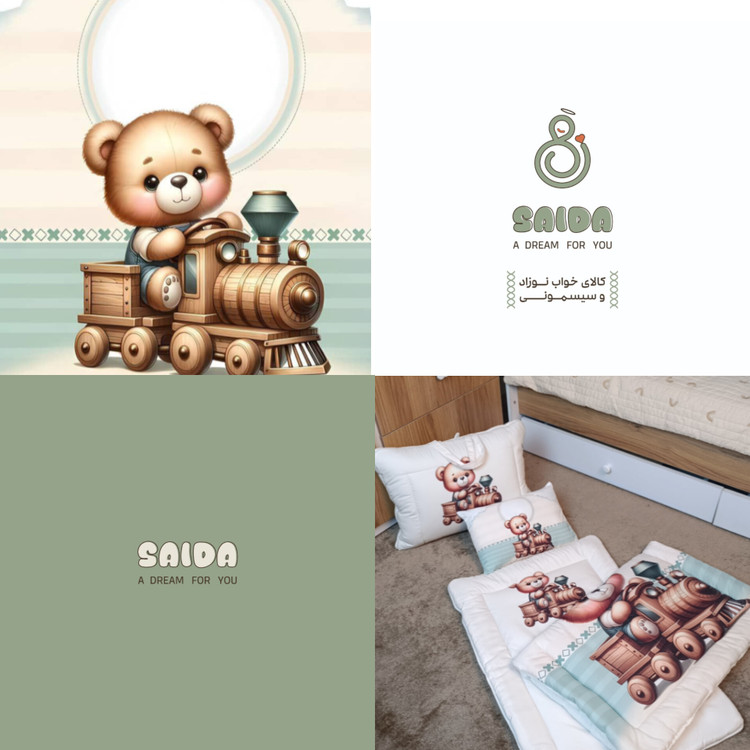 سرویس خواب سه تیکه مسافرتی طرح قطار