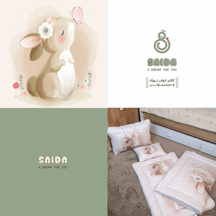 سرویس خواب سه تیکه مسافرتی طرح خرگوش و پروانه