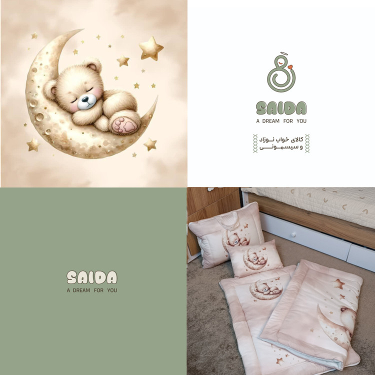 سرویس خواب سه تیکه مسافرتی طرح خرس طلایی