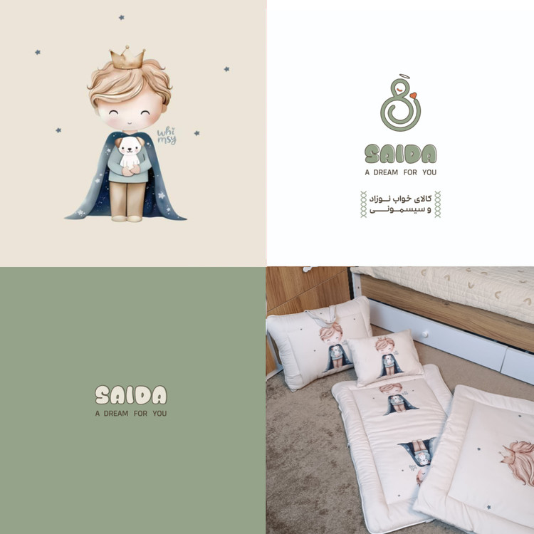 سرویس خواب سه تیکه مسافرتی طرح شازده کوچولو