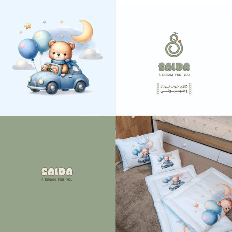 سرویس خواب سه تیکه مسافرتی طرح خرس و ماشین