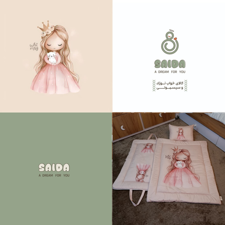 سرویس خواب سه تیکه مسافرتی طرح پرنسس