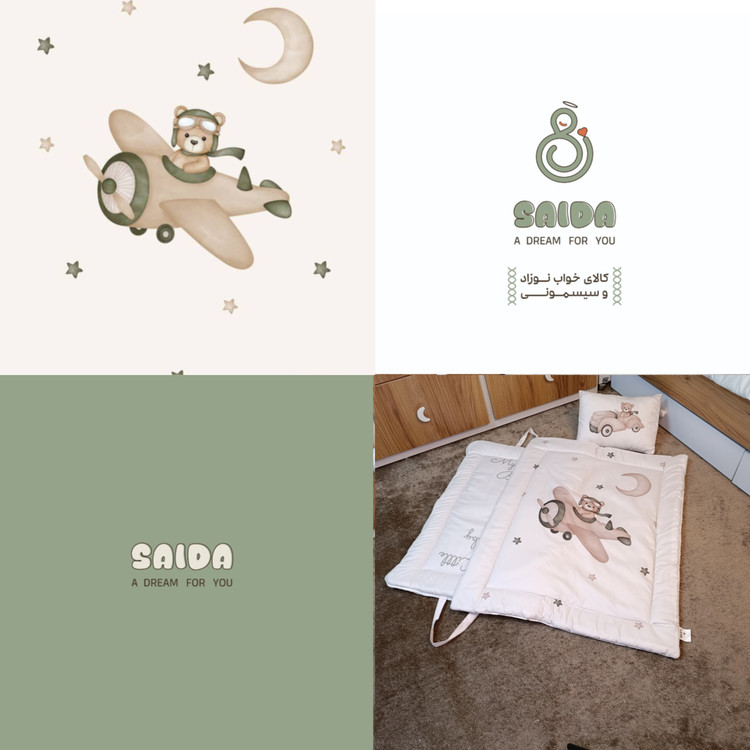 سرویس خواب سه تیکه مسافرتی طرح خرس و هواپیما