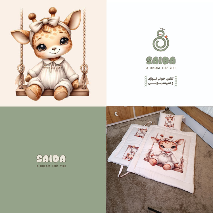 سرویس خواب سه تیکه مسافرتی طرح زرافه