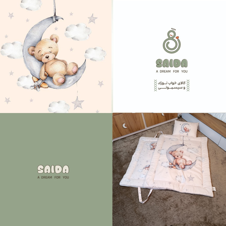 سرویس خواب سه تیکه مسافرتی طرح خرس روی ماه