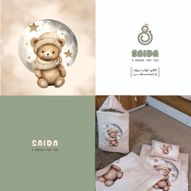 سرویس خواب نوزاد با قنداق فرنگی طرح خرس و ماه