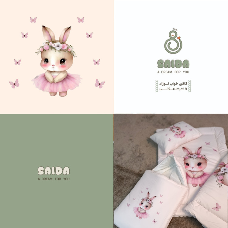 سرویس خواب نوزاد با قنداق فرنگی طرح خرگوش