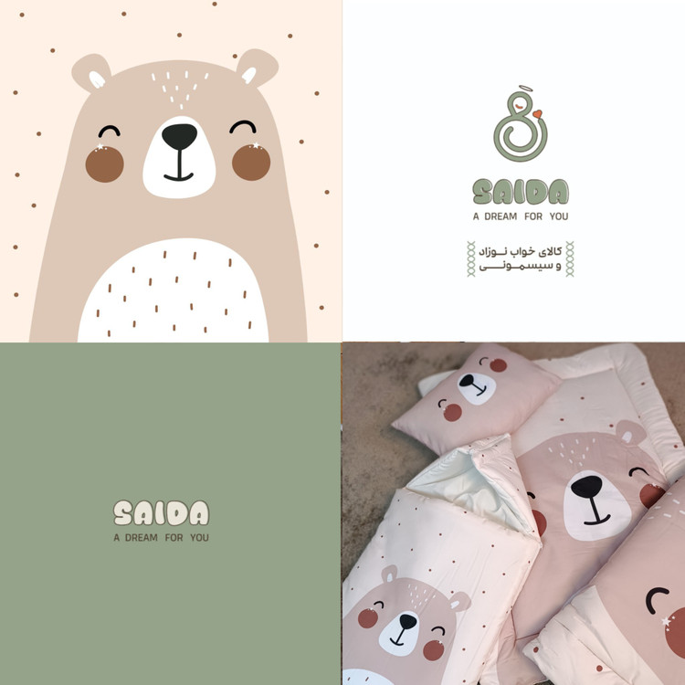 سرویس خواب نوزاد با قنداق فرنگی طرح خرس