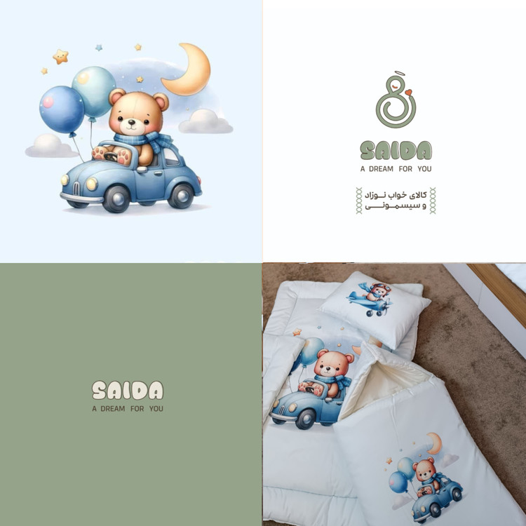 سرویس خواب نوزاد با قنداق فرنگی طرح خرس و ماشین