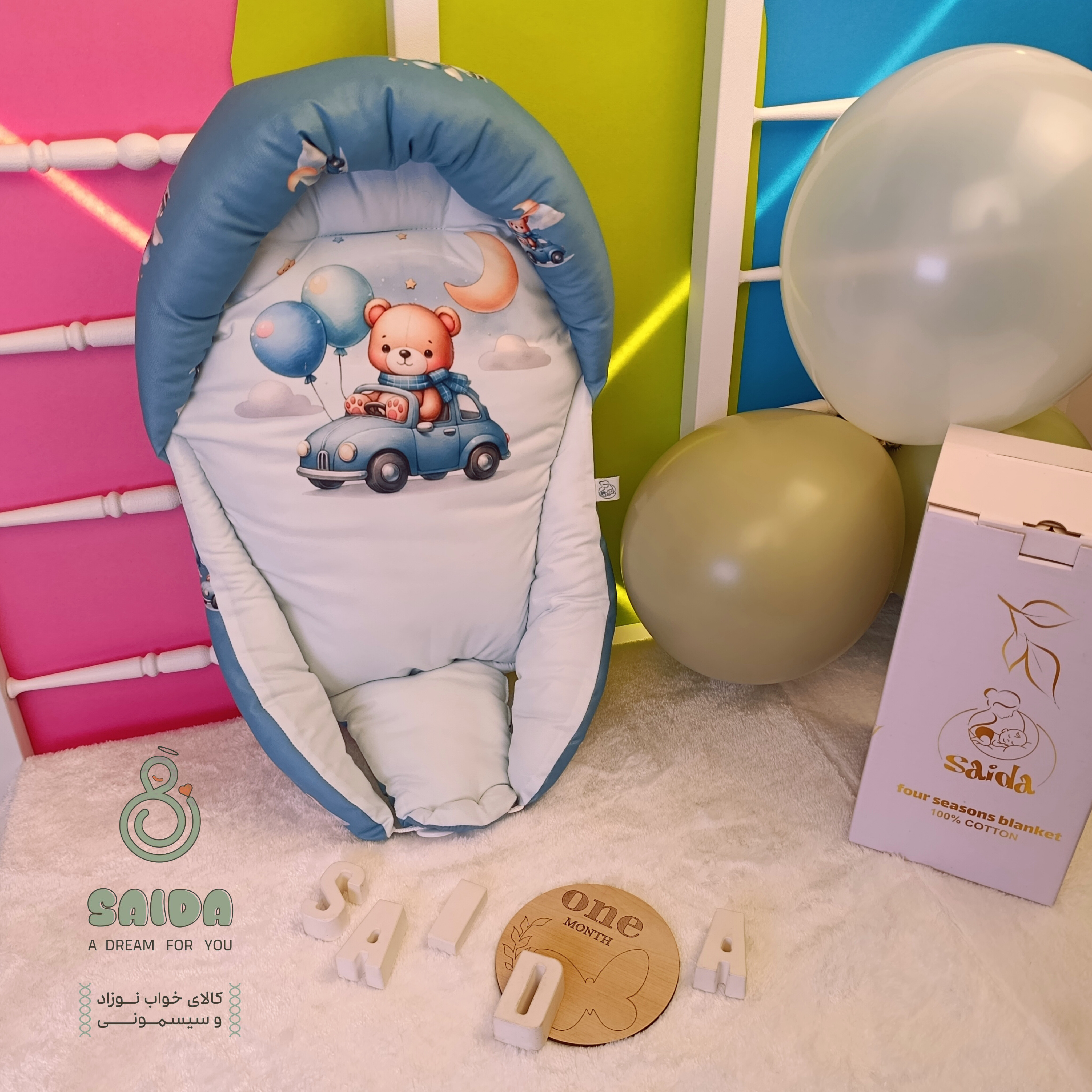 آغوشی (قنداق سوئیسی) طرح خرس تو ماشین