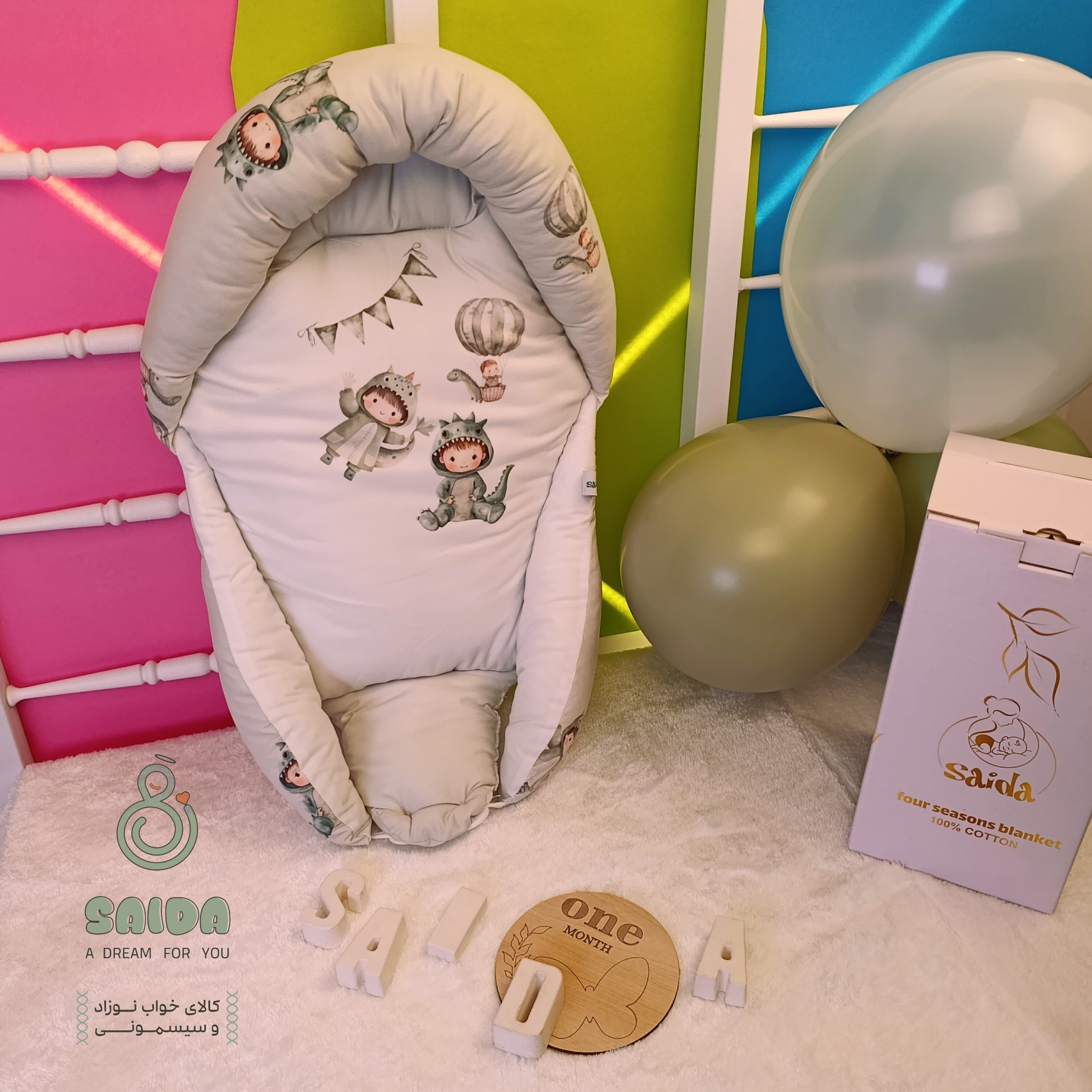 آغوشی (قنداق سوئیسی) طرح پسر دایناسوری