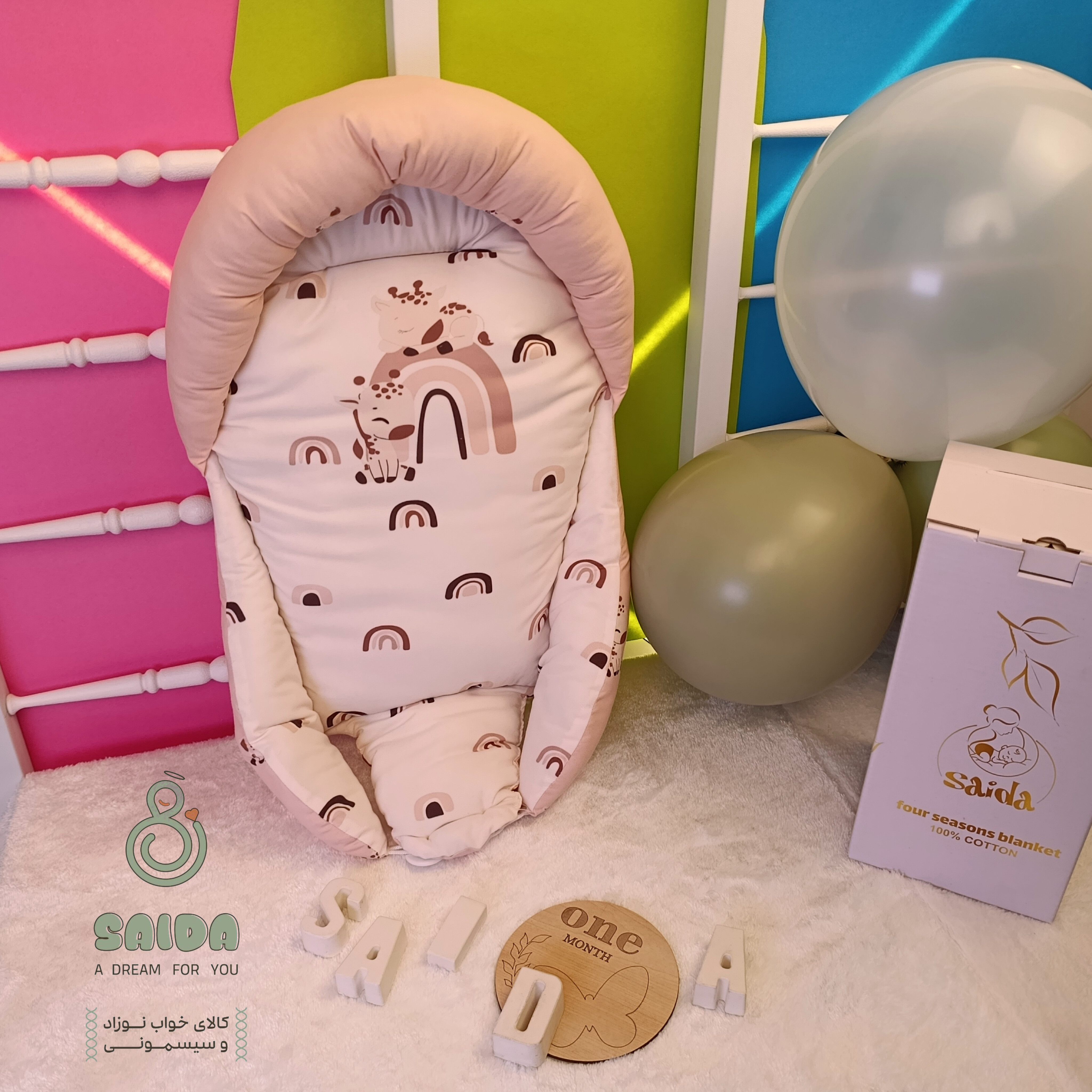 آغوشی (قنداق سوئیسی) طرح زرافه