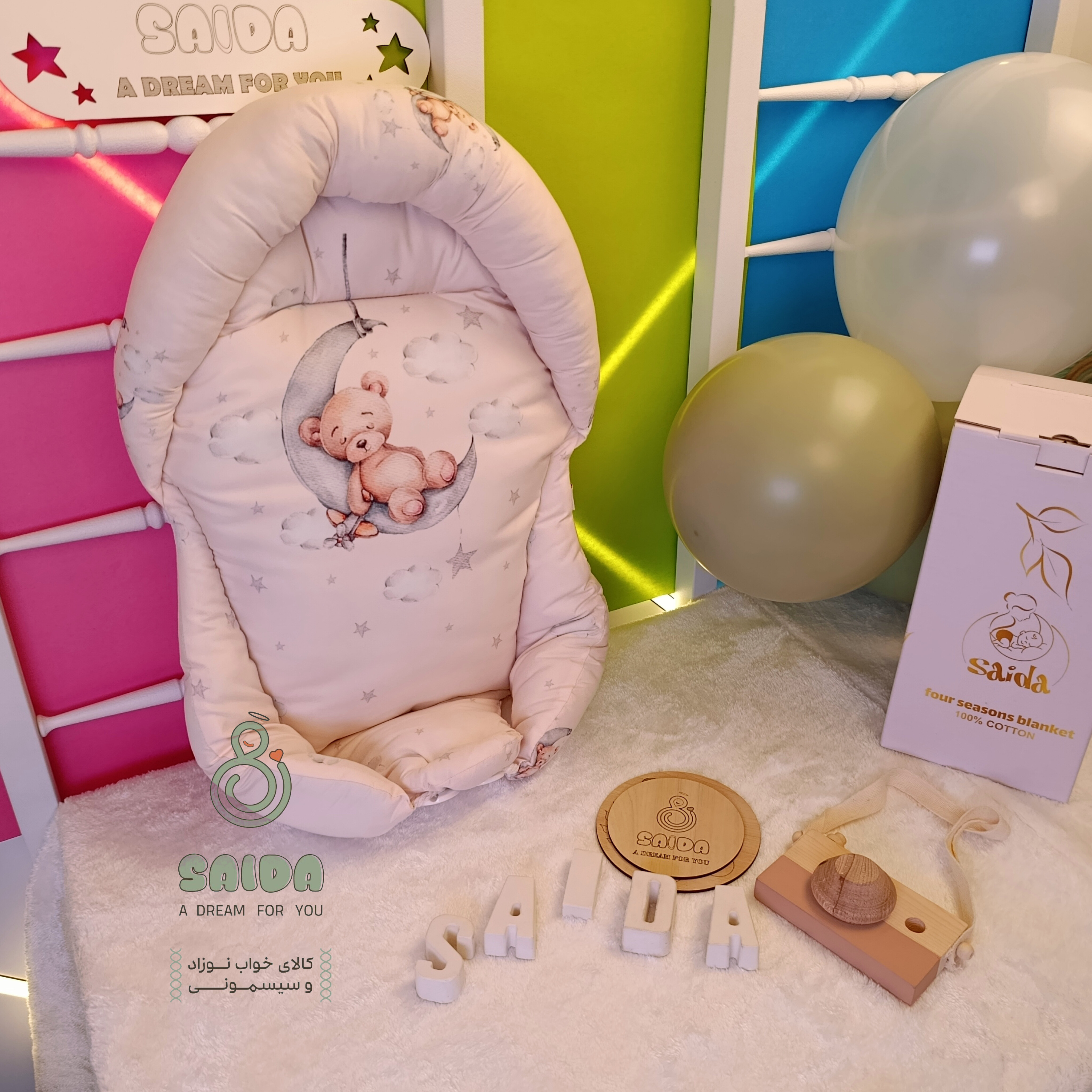 آغوشی (قنداق سوئیسی) طرح خرس روی ماه
