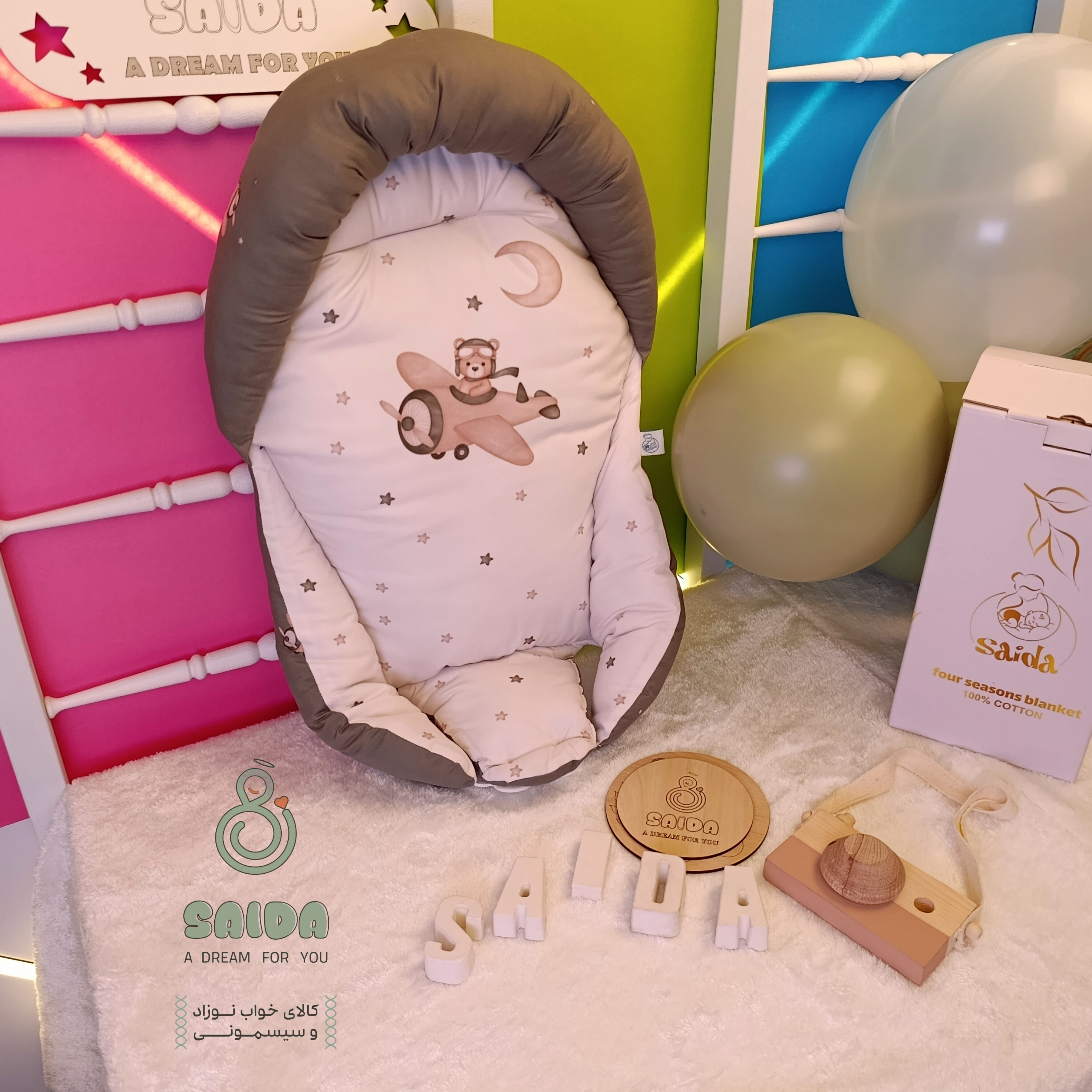 آغوشی (قنداق سوئیسی) طرح خرس و هواپیما