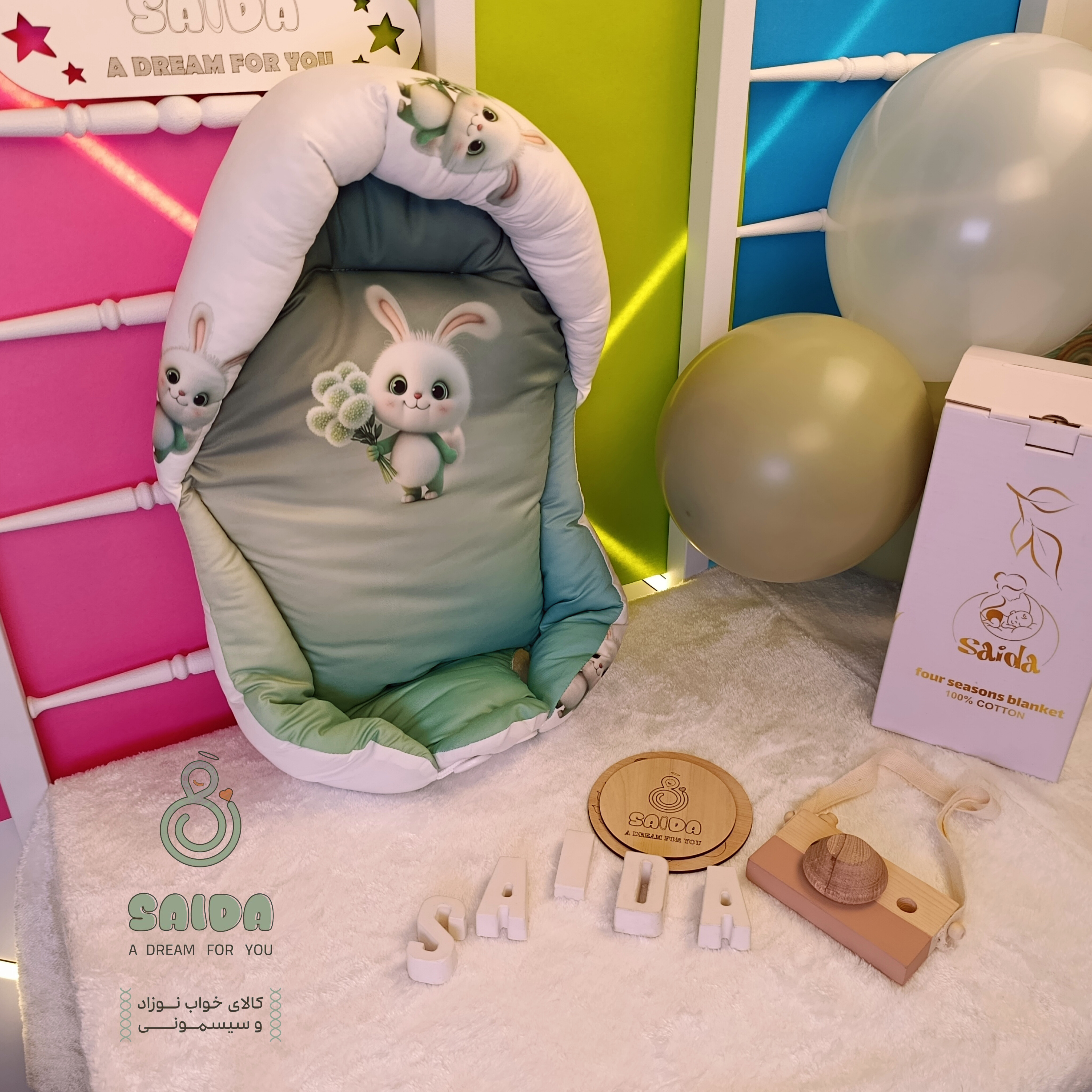 آغوشی (قنداق سوئیسی) طرح خرگوش
