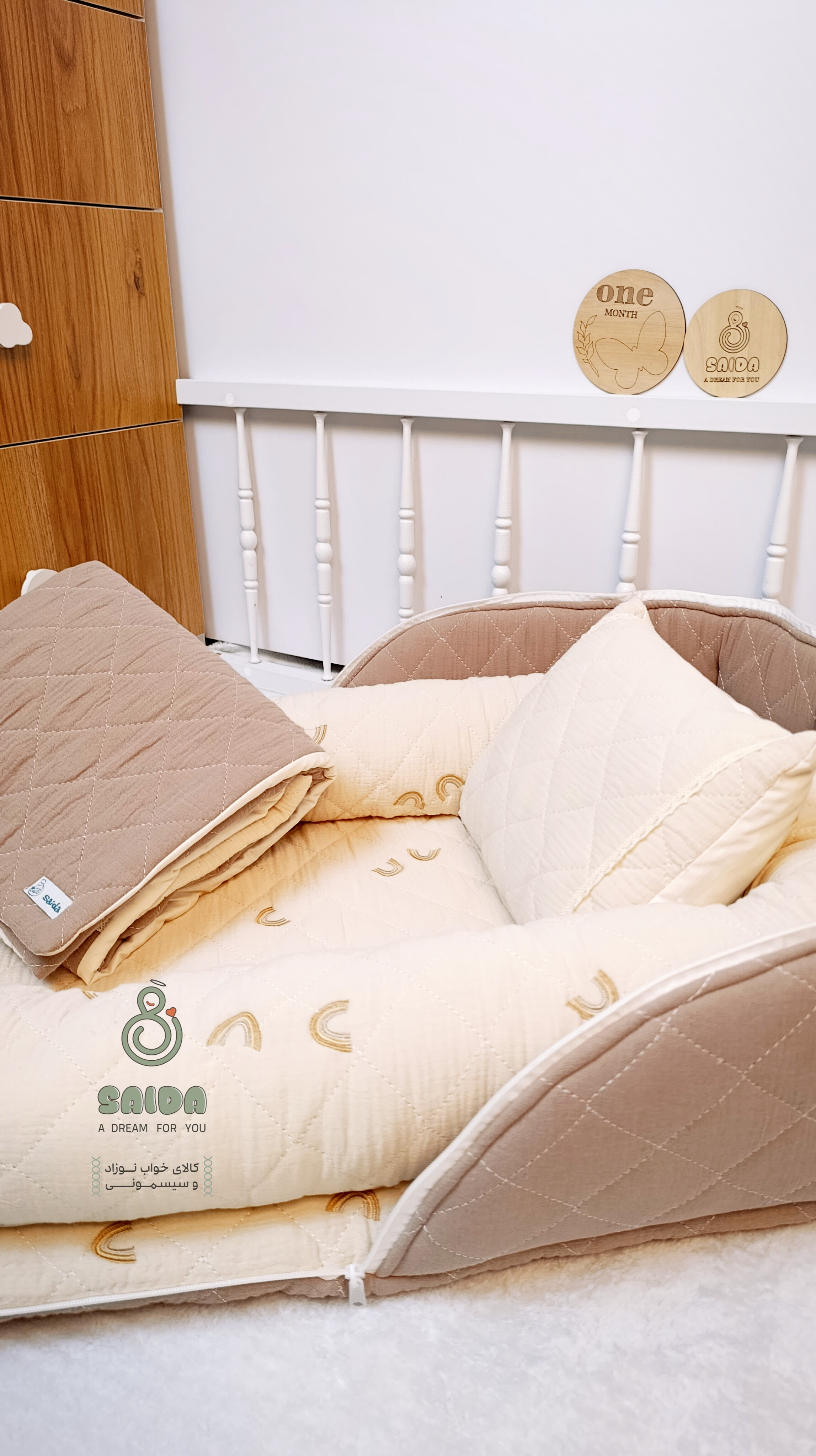 تشک گارد دار مسافرتی جمع شونده